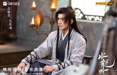 海外华人必看!《水龙吟》全网热播,教你如何突破地区限制追剧无忧 2 海外华人必看!《水龙吟》全网热播,教你如何突破地区限制追剧无忧