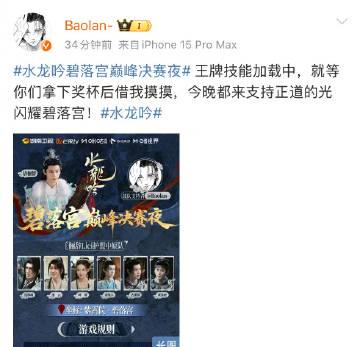 海外华人追剧不再愁!5招解决《水龙吟》等国内影视地区限制问题 4 海外华人追剧不再愁!5招解决《水龙吟》等国内影视地区限制问题