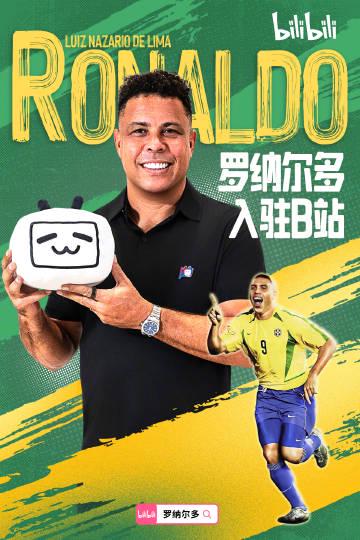 刷到大罗入驻B站的视频时,我正被海外卡顿逼疯:原来球星也逃不过网络延迟的痛 1 刷到大罗入驻B站的视频时,我正被海外卡顿逼疯:原来球星也逃不过网络延迟的痛