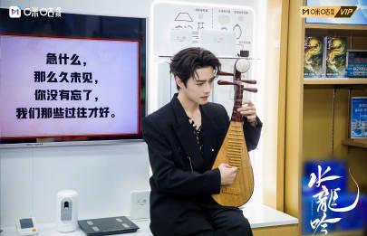 海外华人福利!《水龙吟》主演空降咪咕扫楼,零距离互动现场直击 2 海外华人福利!《水龙吟》主演空降咪咕扫楼,零距离互动现场直击