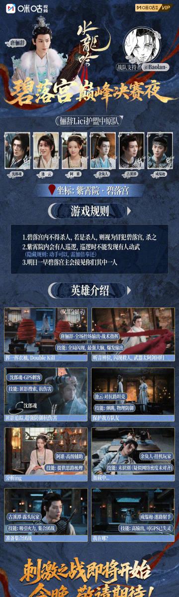 海外华人追剧不再愁!手把手教你突破地区限制观看国内热门影视综艺 2 海外华人追剧不再愁!手把手教你突破地区限制观看国内热门影视综艺