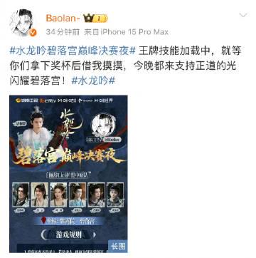 海外华人追剧不再愁!手把手教你突破地区限制观看国内热门影视综艺 3 海外华人追剧不再愁!手把手教你突破地区限制观看国内热门影视综艺