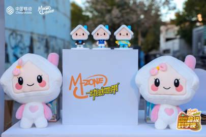 海外华人必看!2025超级科学晚今晚7点震撼开启,这些观看方式要知道 2 海外华人必看!2025超级科学晚今晚7点震撼开启,这些观看方式要知道