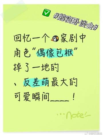 海外华人追剧指南:轻松解除地区限制,重温国内热门影视剧角色反差萌瞬间 1 海外华人追剧指南:轻松解除地区限制,重温国内热门影视剧角色反差萌瞬间