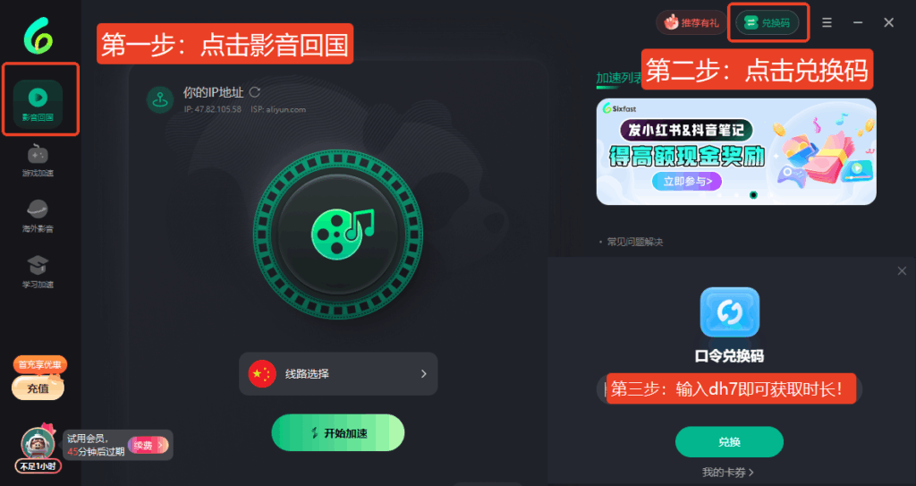 罗小黑战记2明早10点全平台上线!国外如何解除b站番剧地区限制? 3 你所在地区没有bilibili版权