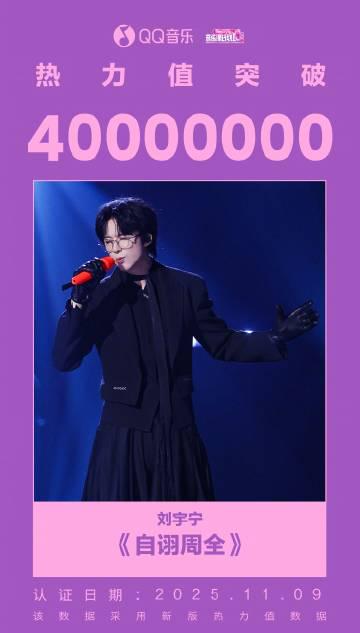 海外华人必看:一招解决爱奇艺地区限制,轻松追国内热门音乐综艺 4 海外华人必看:一招解决爱奇艺地区限制,轻松追国内热门音乐综艺