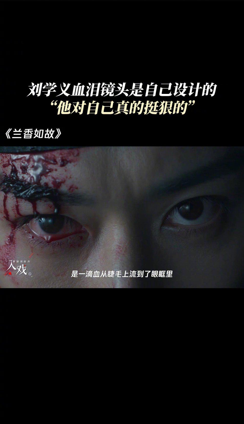 刘学义自导血泪镜头震撼全场,海外追剧如何突破地区限制 1 刘学义自导血泪镜头震撼全场,海外追剧如何突破地区限制