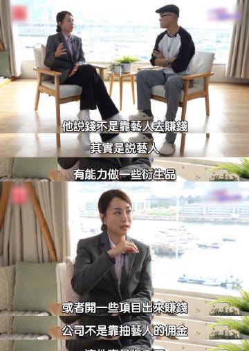 揭秘英皇艺人零跳槽内幕:霍汶希亲述老板如何用家人文化留住明星 2 揭秘英皇艺人零跳槽内幕:霍汶希亲述老板如何用家人文化留住明星