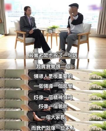 揭秘英皇艺人零跳槽内幕:霍汶希亲述老板如何用家人文化留住明星 3 揭秘英皇艺人零跳槽内幕:霍汶希亲述老板如何用家人文化留住明星