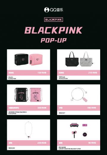海外BLINK哭了!BLACKPINK快闪店遍布中国,你却只能干瞪眼? 2 海外BLINK哭了!BLACKPINK快闪店遍布中国,你却只能干瞪眼?
