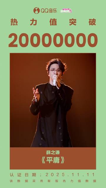 海外追剧听歌不再愁!手把手教你解除爱奇艺QQ音乐地区限制 3 海外追剧听歌不再愁!手把手教你解除爱奇艺QQ音乐地区限制