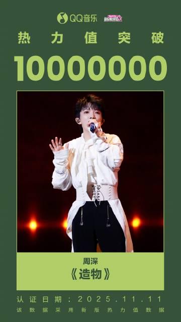 海外追剧听歌不再愁!手把手教你解除爱奇艺QQ音乐地区限制 4 海外追剧听歌不再愁!手把手教你解除爱奇艺QQ音乐地区限制