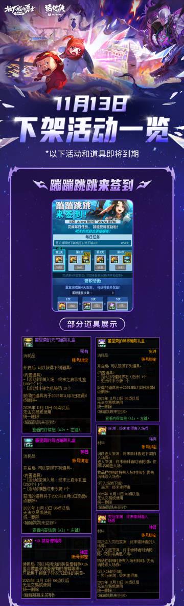 海外华人半夜蹲点清DNF仓库,看到过期道具差点哭出声:这网速太扎心 1 海外华人半夜蹲点清DNF仓库,看到过期道具差点哭出声:这网速太扎心