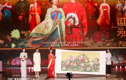 海外追剧党必看!2025《国色芳华》带你穿越盛唐,这些平台都能看 1 海外追剧党必看!2025《国色芳华》带你穿越盛唐,这些平台都能看