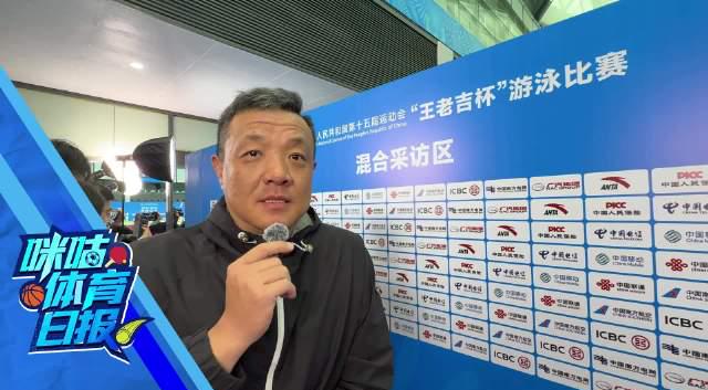 海外华人如何解锁全运会直播?3招解决地区限制,直击张雨霏赛后心声 1 海外华人如何解锁全运会直播?3招解决地区限制,直击张雨霏赛后心声