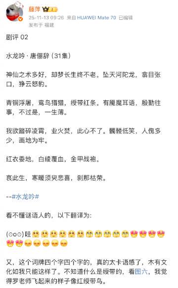 海外追剧党必看!三步教你突破地区限制,轻松追《水龙吟》等热播剧 2 海外追剧党必看!三步教你突破地区限制,轻松追《水龙吟》等热播剧