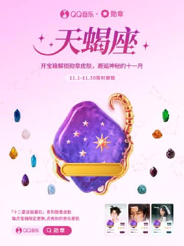 海外党必看!一招解决爱奇艺、QQ音乐等国内App地区限制问题 2 海外党必看!一招解决爱奇艺、QQ音乐等国内App地区限制问题