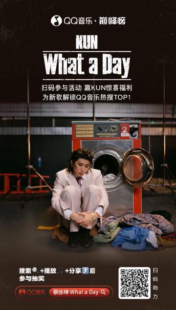 海外华人必看!一招解决爱奇艺等国内App地区限制,追剧听歌不再受阻 1 海外华人必看!一招解决爱奇艺等国内App地区限制,追剧听歌不再受阻