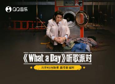 刷到蔡徐坤的复古派对邀请,我翻出压箱底的旧耳机,才懂海外追星的痛 1 刷到蔡徐坤的复古派对邀请,我翻出压箱底的旧耳机,才懂海外追星的痛