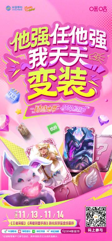 海外追剧党必看!3招教你破解地区限制,国内热门内容随心看 1 海外追剧党必看!3招教你破解地区限制,国内热门内容随心看