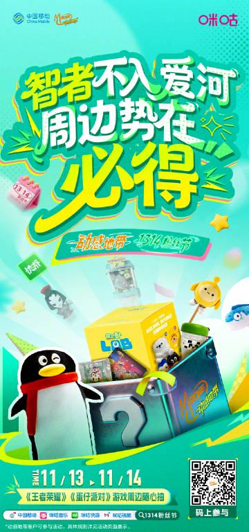 海外追剧党必看!3招教你破解地区限制,国内热门内容随心看 2 海外追剧党必看!3招教你破解地区限制,国内热门内容随心看