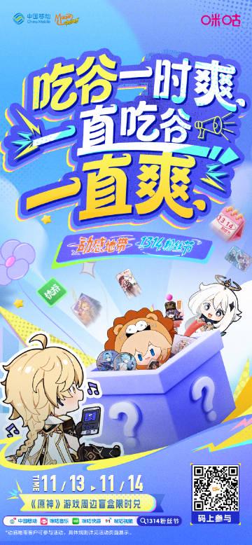 海外追剧党必看!3招教你破解地区限制,国内热门内容随心看 3 海外追剧党必看!3招教你破解地区限制,国内热门内容随心看