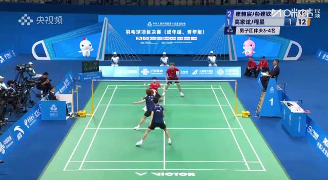 羽毛球单局爆分30-29!全运会男双鏖战背后的三大制胜秘诀 1 羽毛球单局爆分30-29!全运会男双鏖战背后的三大制胜秘诀