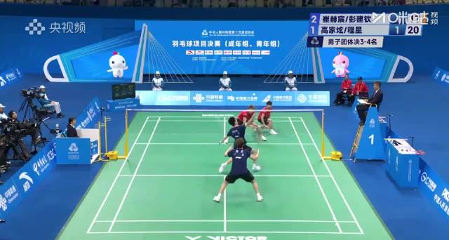 羽毛球单局爆分30-29!全运会男双鏖战背后的三大制胜秘诀 2 羽毛球单局爆分30-29!全运会男双鏖战背后的三大制胜秘诀