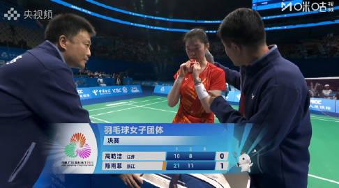 海外华人也能看!陈雨菲全运夺金背后的观赛难题破解指南 2 海外华人也能看!陈雨菲全运夺金背后的观赛难题破解指南