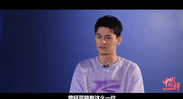 孙杨含泪告白:退役后只求一个身份,这句话让全网破防! 1 孙杨含泪告白:退役后只求一个身份,这句话让全网破防!