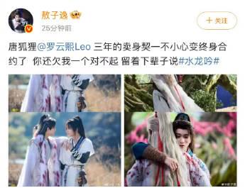 海外华人追剧痛点破解:从《池云下线》看如何解除国内视频平台地区限制 3 海外华人追剧痛点破解:从《池云下线》看如何解除国内视频平台地区限制