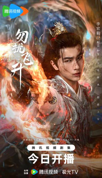 海外华人如何轻松解除地区限制,畅享国内热门影视剧 1 海外华人如何轻松解除地区限制,畅享国内热门影视剧