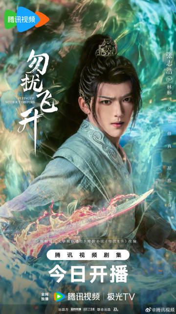 海外华人如何轻松解除地区限制,畅享国内热门影视剧 2 海外华人如何轻松解除地区限制,畅享国内热门影视剧