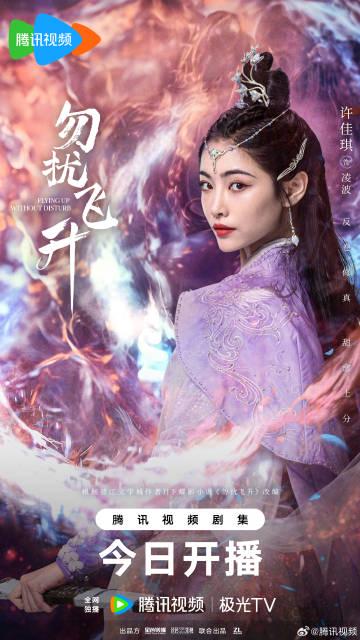 海外华人如何轻松解除地区限制,畅享国内热门影视剧 3 海外华人如何轻松解除地区限制,畅享国内热门影视剧