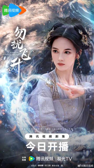 海外华人如何轻松解除地区限制,畅享国内热门影视剧 4 海外华人如何轻松解除地区限制,畅享国内热门影视剧