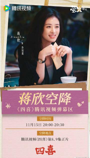 海外华人追剧攻略:如何突破地区限制流畅观看《四喜》等热门国产剧 1 海外华人追剧攻略:如何突破地区限制流畅观看《四喜》等热门国产剧