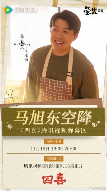 海外华人追剧攻略:如何突破地区限制流畅观看《四喜》等热门国产剧 2 海外华人追剧攻略:如何突破地区限制流畅观看《四喜》等热门国产剧