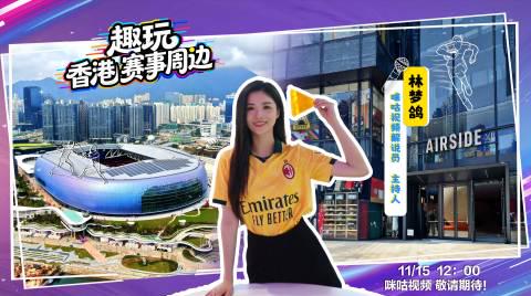 人在海外想看国内节目?这些实用技巧帮你轻松搞定地区限制 1 人在海外想看国内节目?这些实用技巧帮你轻松搞定地区限制