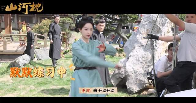 海外华人如何突破地区限制观看《山河枕》?宋茜绝美打戏幕后花絮引热议 1 海外华人如何突破地区限制观看《山河枕》?宋茜绝美打戏幕后花絮引热议