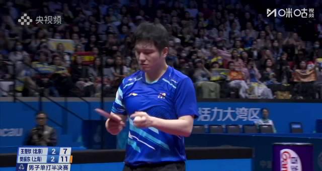 海外华人如何破解地区限制?3招教你实时追樊振东惊天逆转 1 海外华人如何破解地区限制?3招教你实时追樊振东惊天逆转