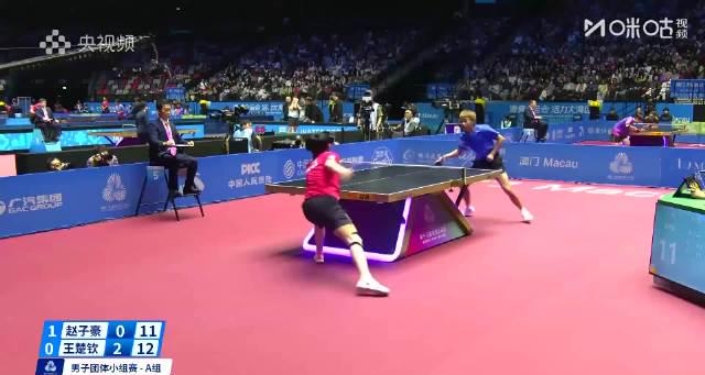 海外华人看全运会不再难!3招教你破解地区限制,王楚钦精彩对决随时看 1 海外华人看全运会不再难!3招教你破解地区限制,王楚钦精彩对决随时看