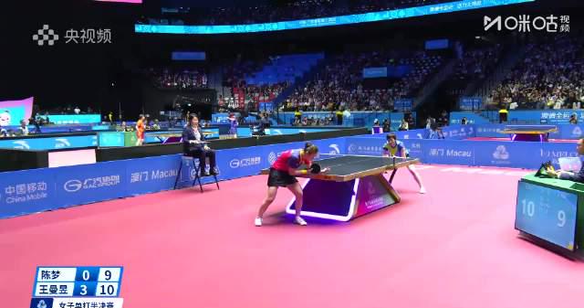 海外华人如何突破限制,流畅观看王曼昱全运会精彩对决? 1 海外华人如何突破限制,流畅观看王曼昱全运会精彩对决?