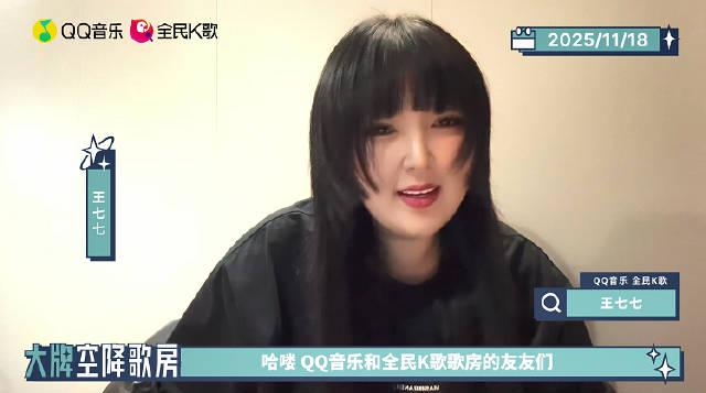 海外党如何突破限制,与王七七零距离互动?这3招太实用了! 1 海外党如何突破限制,与王七七零距离互动?这3招太实用了!