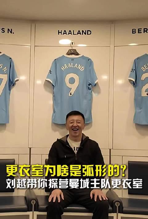 海外华人追剧不再愁!揭秘英超直播背后的地区限制破解之道 1 海外华人追剧不再愁!揭秘英超直播背后的地区限制破解之道