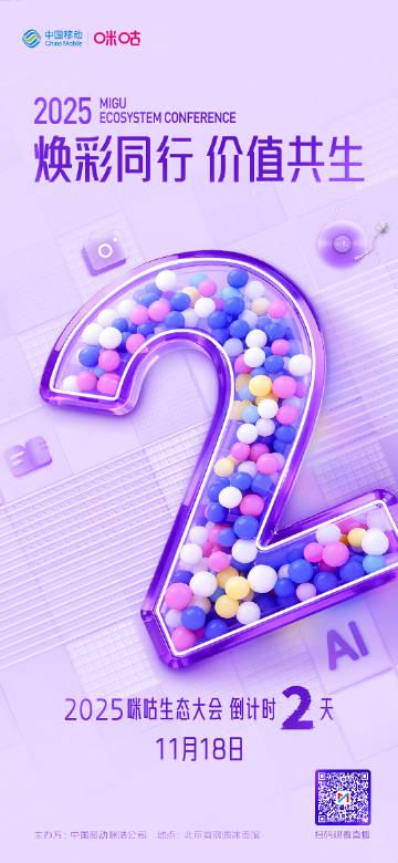 海外华人追剧听歌不再愁,三招破解地区限制让娱乐畅通无阻 1 海外华人追剧听歌不再愁,三招破解地区限制让娱乐畅通无阻