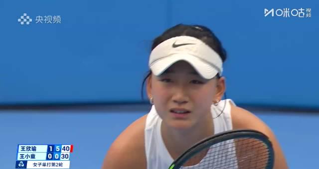 海外华人看不了全运会?3招教你解锁王欣瑜比赛直播,亲测有效! 1 海外华人看不了全运会?3招教你解锁王欣瑜比赛直播,亲测有效!