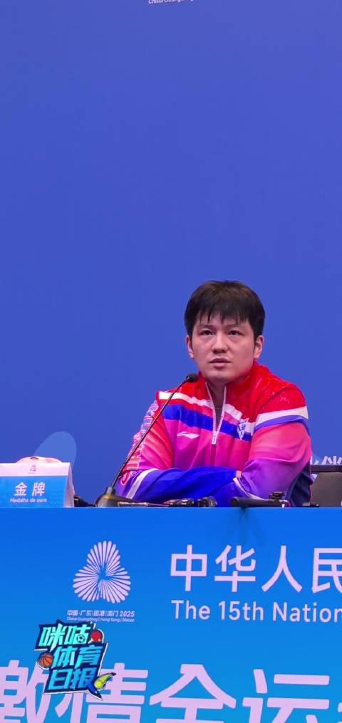 樊振东自曝全运会心路历程:四进决赛背后的酸甜苦辣与成长印记 1 樊振东自曝全运会心路历程:四进决赛背后的酸甜苦辣与成长印记