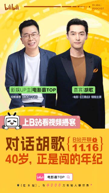 海外追剧卡成PPT?我靠这三招搞定国内平台限制,胡歌专访都能流畅刷 1 海外追剧卡成PPT?我靠这三招搞定国内平台限制,胡歌专访都能流畅刷