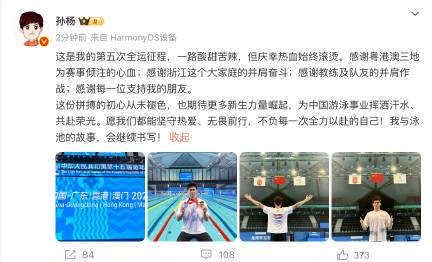 海外华人看不了国内视频?3招教你突破地区限制追星无忧 3 海外华人看不了国内视频?3招教你突破地区限制追星无忧