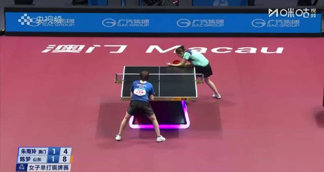 海外华人如何突破限制,重温陈梦VS朱雨玲精彩对决?3个实用方法分享 1 海外华人如何突破限制,重温陈梦VS朱雨玲精彩对决?3个实用方法分享